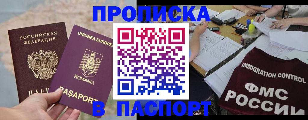 временная регистрация госуслуги в Конаково